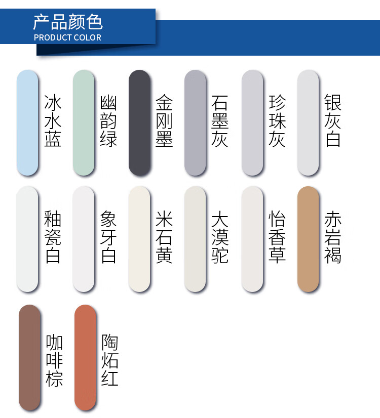 伟伯美缝剂伟伯彩色瓷砖嵌缝剂马赛克填缝剂美缝剂韦伯填缝剂勾缝剂