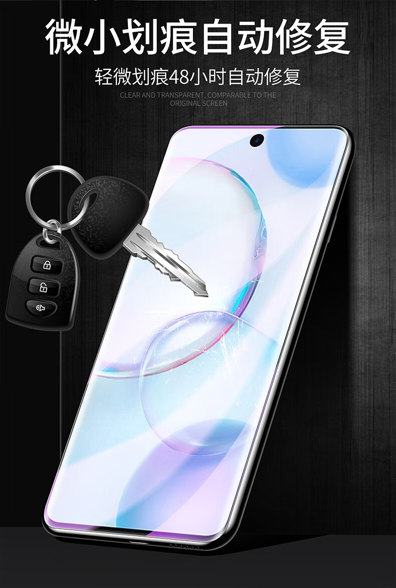 品宏旺华为荣耀play5t水凝膜全屏覆盖荣耀play5t活力版钢化软膜抗蓝光