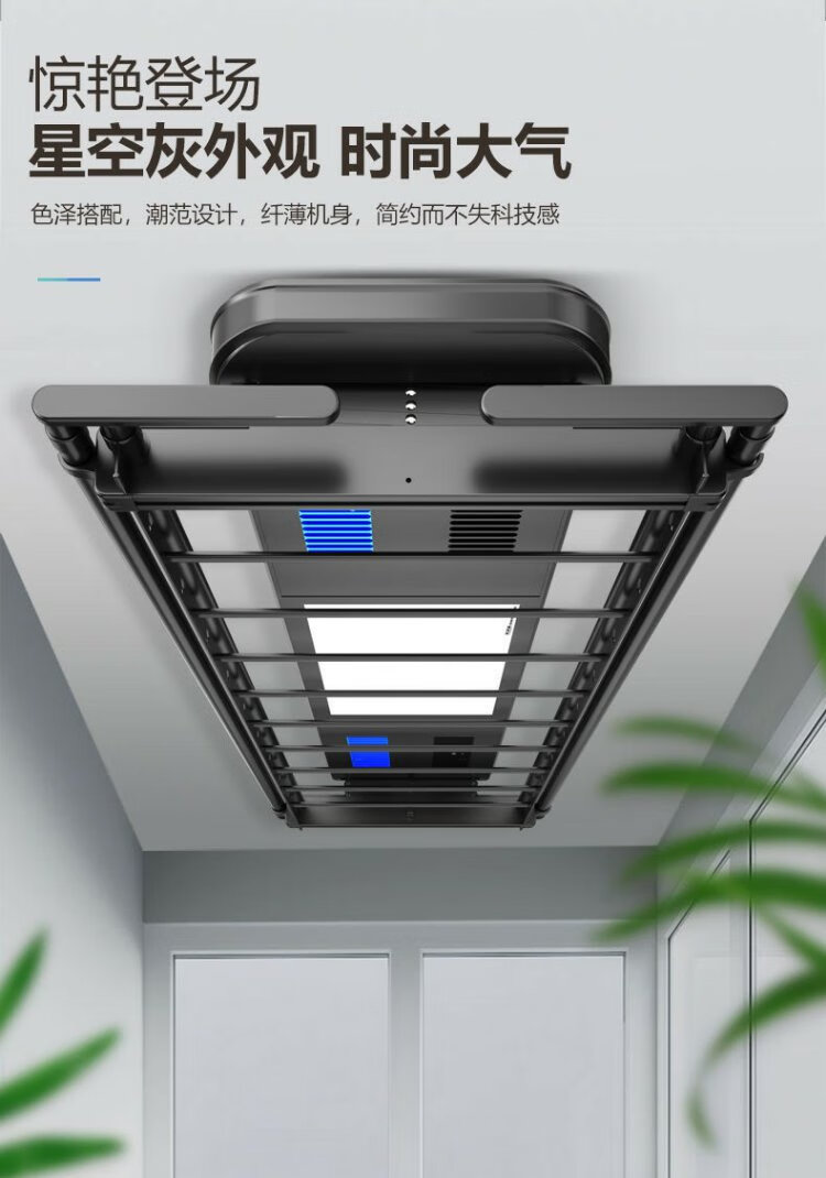 2022新款太太乐晾衣架智能太太乐电动晾衣架升降阳台家用伸缩遥控多