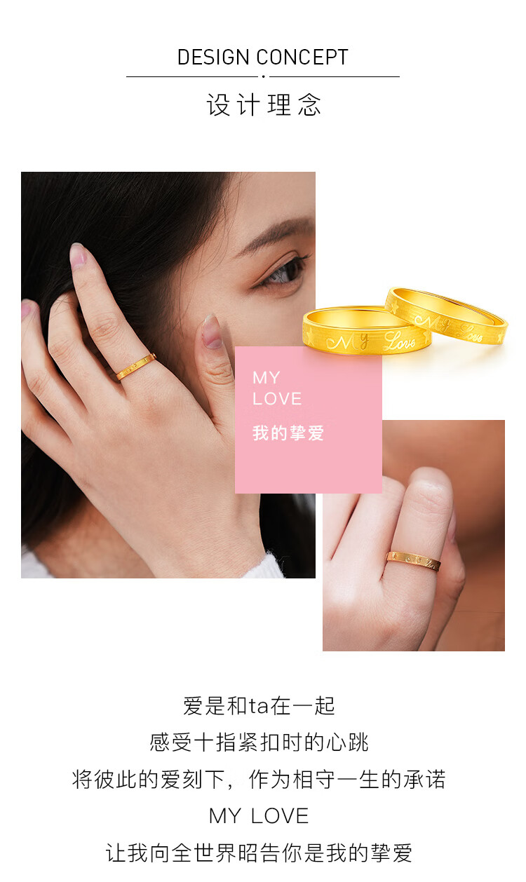 黄金戒指男女款5g金mylove情侣对戒999足金素圈戒指女友老婆礼物my