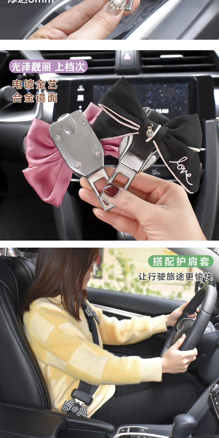 卡通汽车安全插带卡口锁止器车载延长固定器接头插片车内抠头锁扣款式