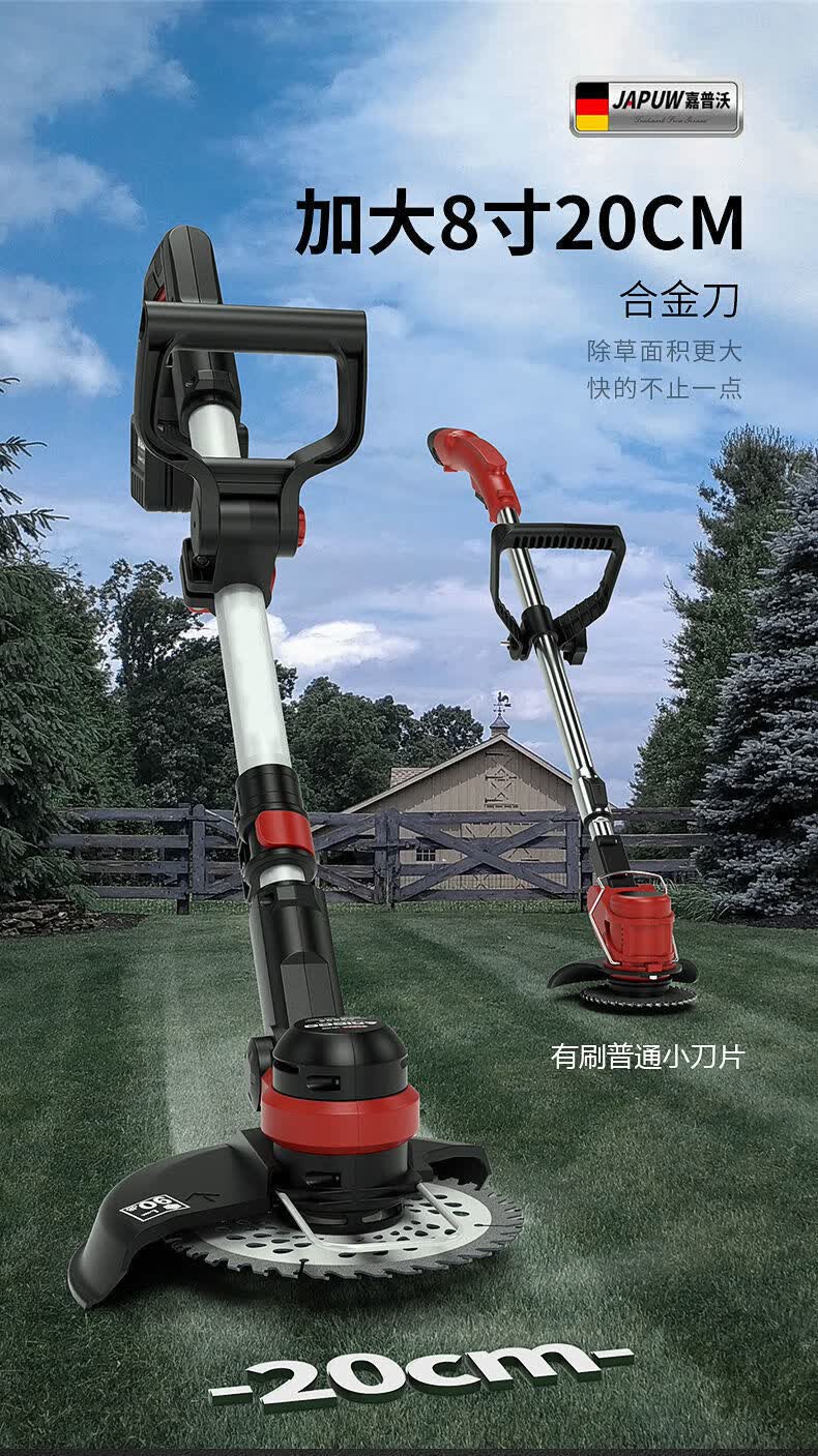 简梓 锂电除草神器农用工具割草机充电式锂电池大功率小型家用打草机