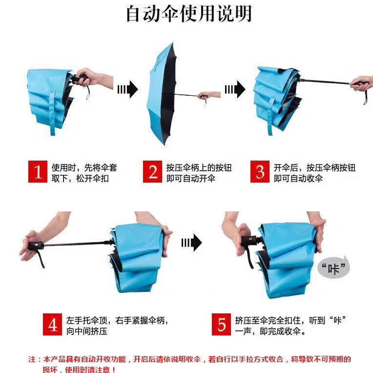 12骨全自动雨伞加大学生男女防晴下雨两用折叠遮阳太阳伞自动款黑胶