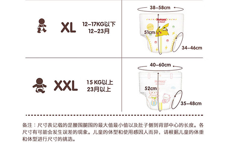 Members&nbsp;Mark&nbsp;好奇铂金成长裤L.L76片.