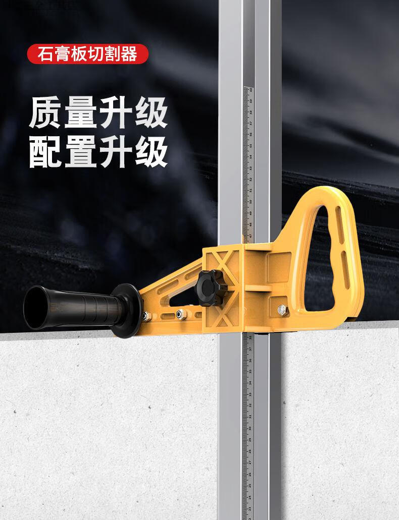 石膏板切割神器裁切石膏板神器无尘手推木工石膏板工具不锈钢7轴承