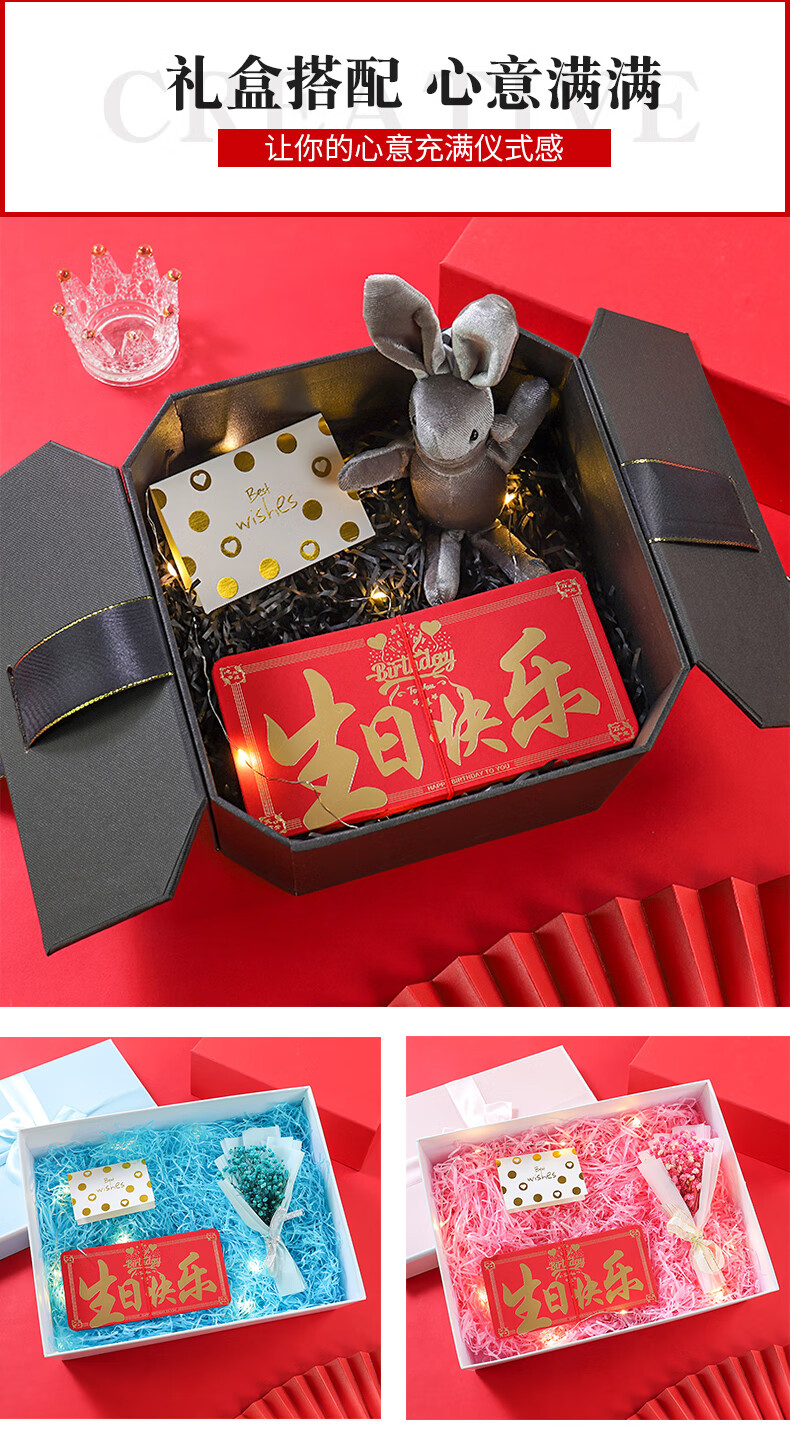 2022超级大红包生日大红包520情侣折叠仪式感抖音同款礼物利是封封袋 