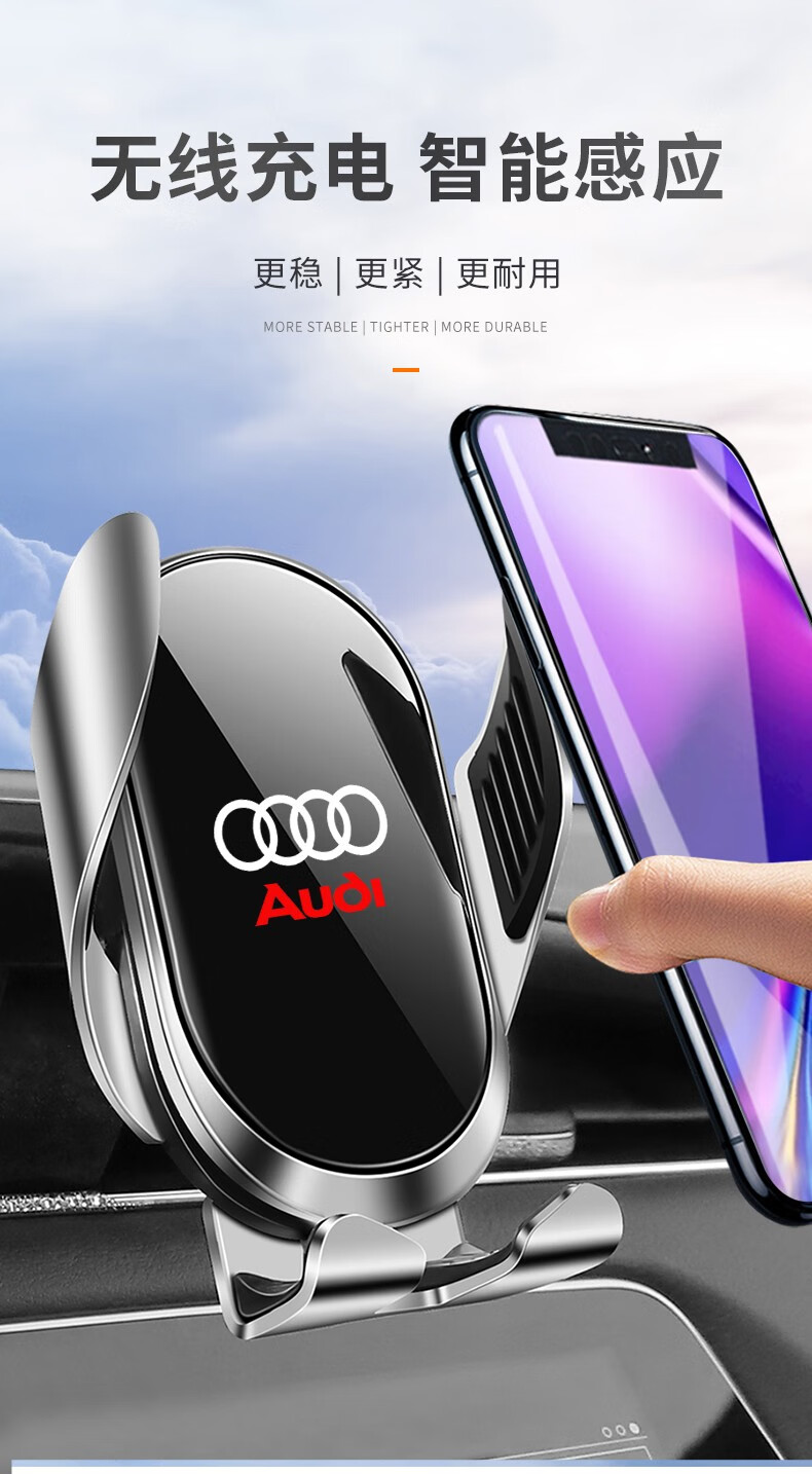 小城伊香 汽车手机支架出风口无线快充电器车内导航智能感应车载手机