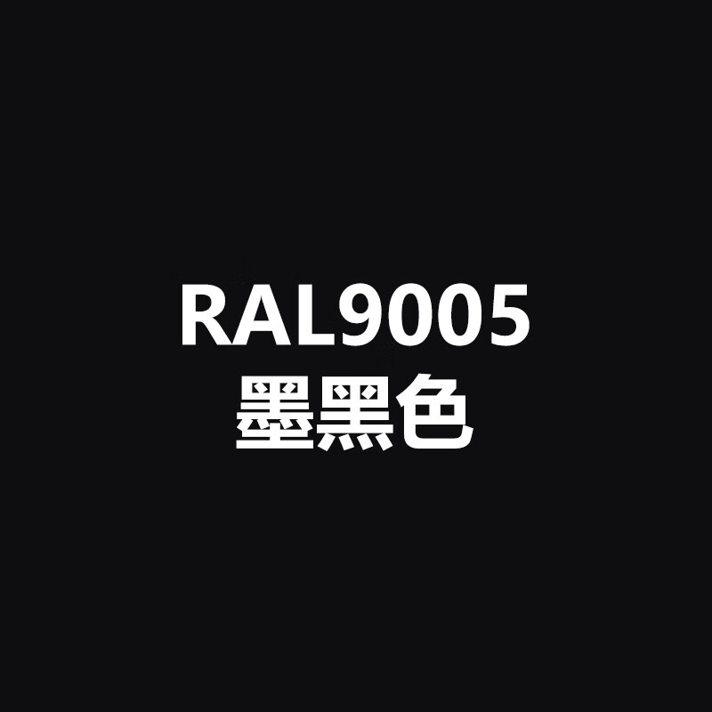 漆先生黑白色塗鴉手搖自噴漆ral9003信號白ral9004信號黑ral9005墨