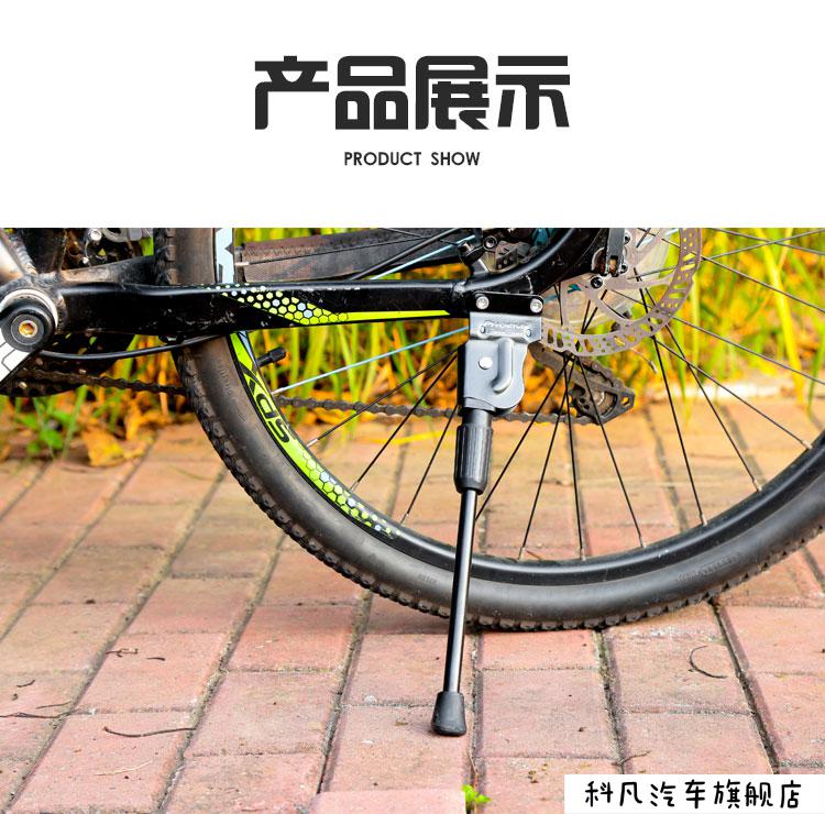 京选优品适用于凤凰儿童单车山地自行车脚撑支撑车梯子停车支架脚架车