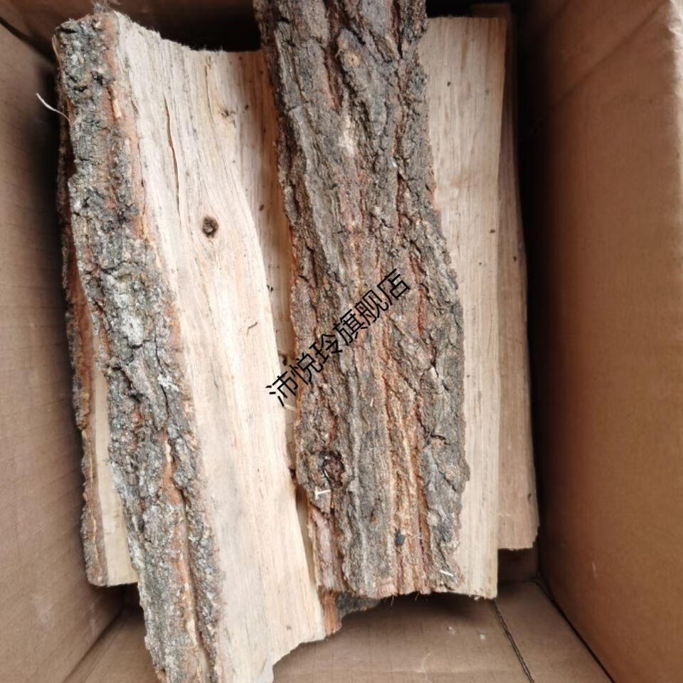 松木纯干柴户外露营野炊柴火篝火壁炉木柴引火草 松木柴3斤【图片