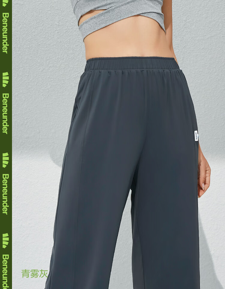蕉下防晒运动裤女三防休闲裤束脚阔腿两穿卫裤春夏冰丝显瘦长裤子冰丝