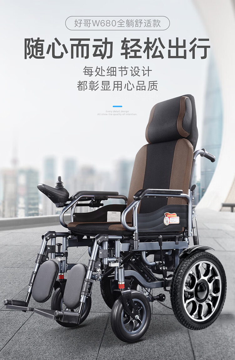 好哥电动轮椅车老年人残疾人锂电池轻便可折叠家用医用智能全自动四轮
