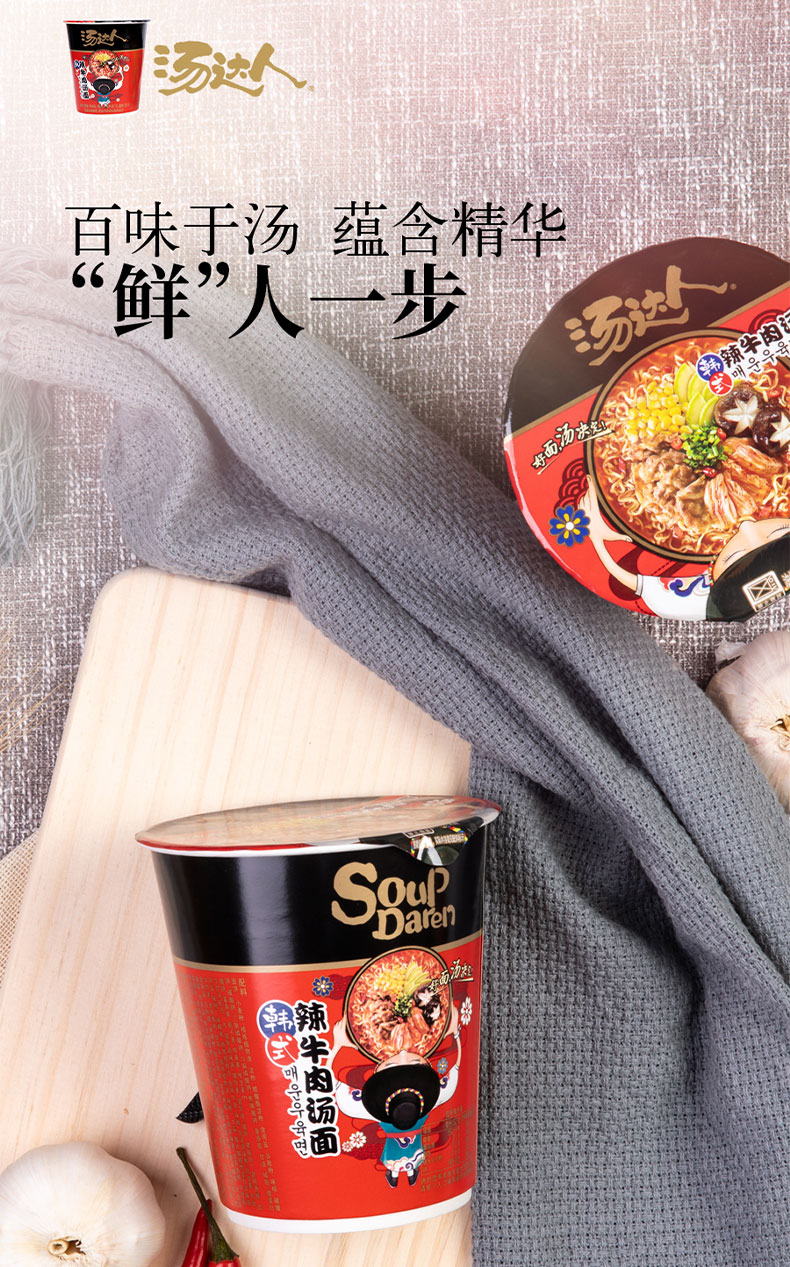 统一汤达人韩式辣牛肉汤面方便面82克12杯整箱装ty