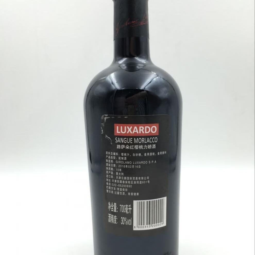 意大利路萨朵红樱桃味力娇酒luxardocherrysangue700ml意大利路萨朵红