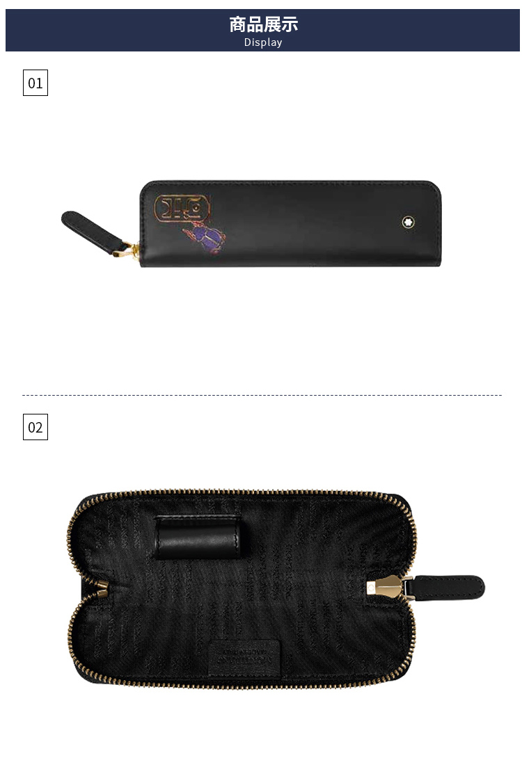 montblanc万宝龙笔袋 拉链笔袋116327(2支装) 1件【图片 价格 品牌