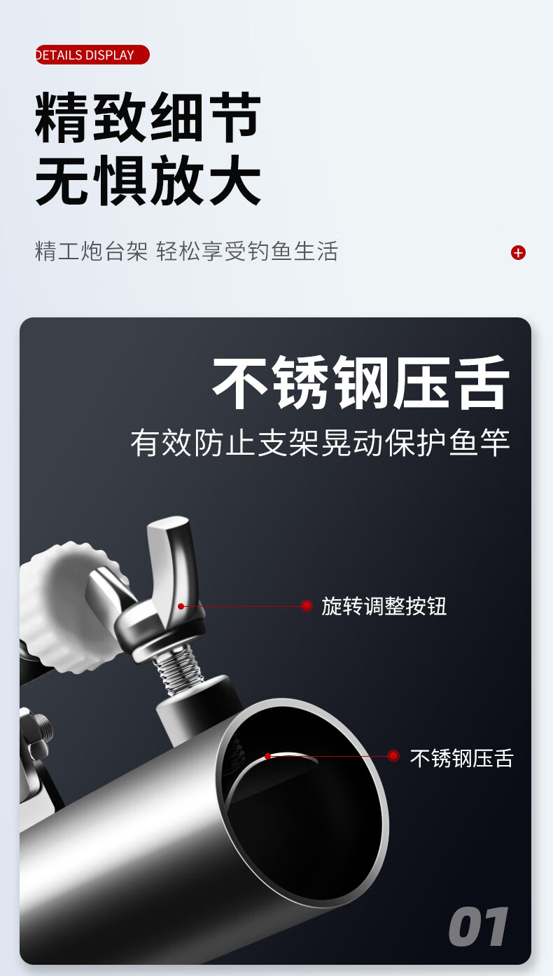 连·球钓箱钓椅双炮台支架杆架台钓双头双杆专用拐角配件钓鱼架座竿架