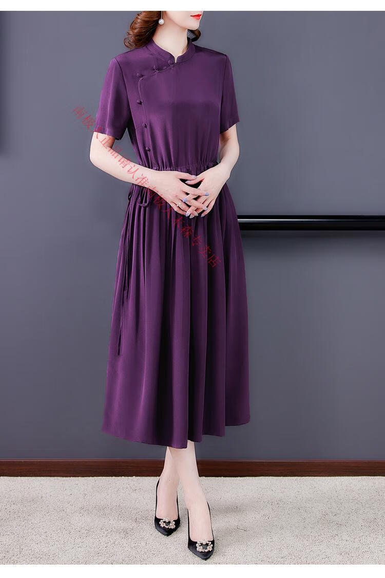 南极人品牌高端女装旗袍式醋酸连衣裙女夏2022新款加大女装紫色优雅