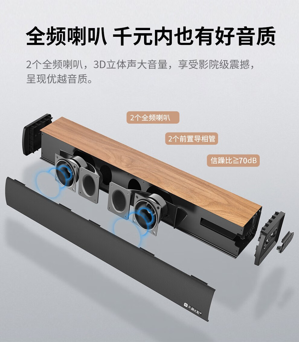 琦莎2022新款天籁k歌ks3无线麦克风音响家用唱c吧k歌音响套装全民k歌