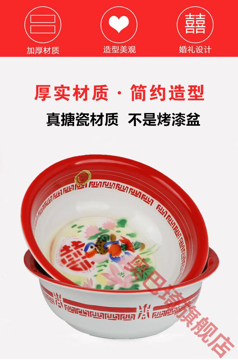 京选旗舰店搪瓷盆洗脸盆搪瓷喜庆盆特厚双料搪瓷盆婚庆脸盆结婚礼纪