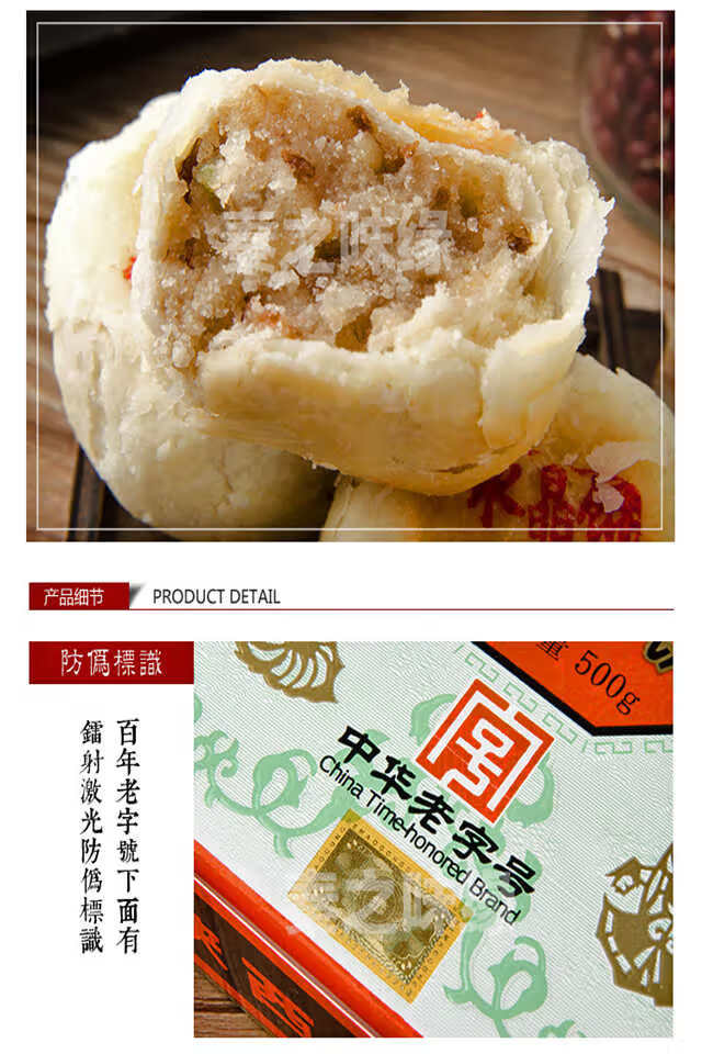 德懋恭水晶饼500克传统手工中式糕点西安美食小吃单色水晶饼一盒