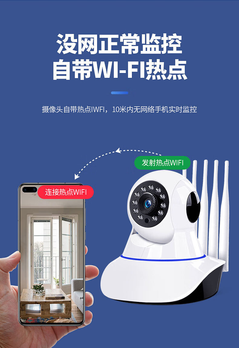 华为(huawei)通用摄像头家用室内外监控360度超高清夜视连手机wifi