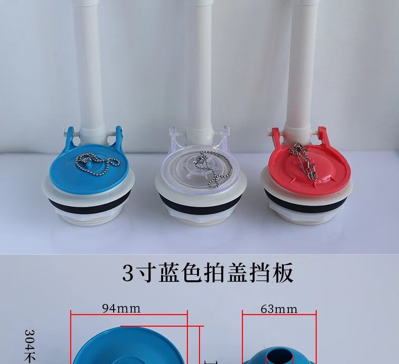 科勒(kohler)老式马桶水箱配件通用型拍盖适配科勒坐便器排水阀密封圈
