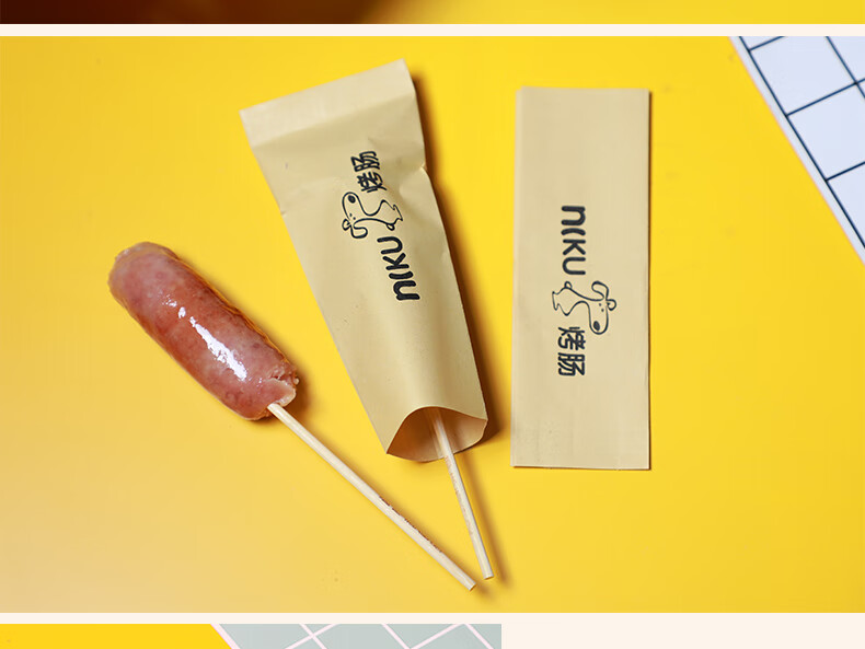 定制热狗包装袋装烤肠纸袋子打包袋带专用防油热狗脆皮火腿肠火山石