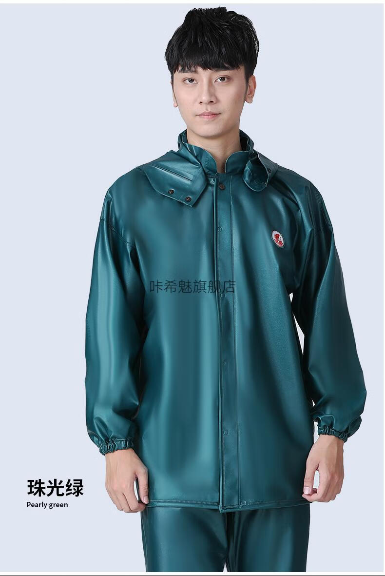 大渔牌雨衣大渔牌渔友牌雨衣水衣雨裤套装男女通用摩托车电动车雨衣