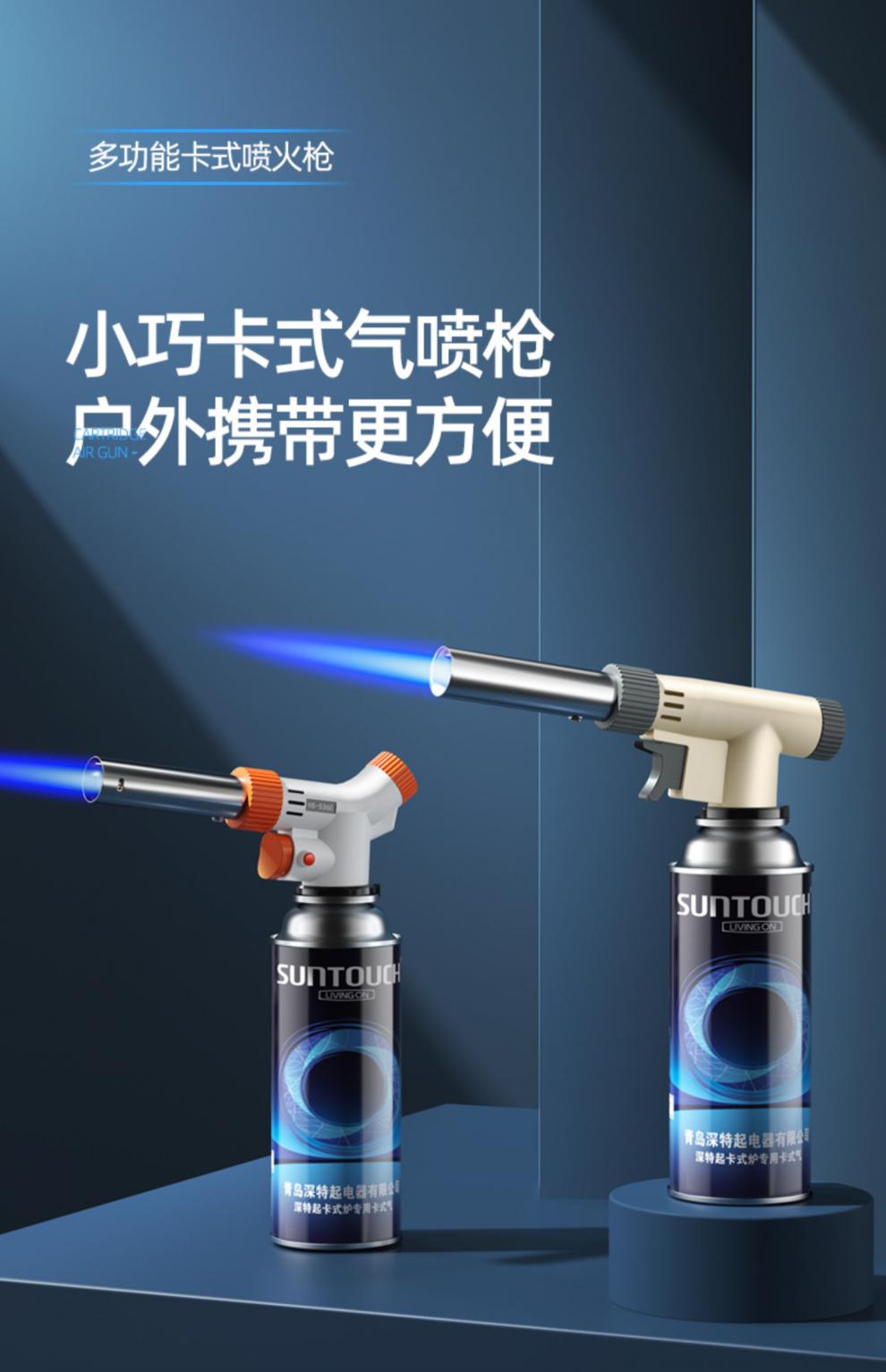 2022新款家用卡式气罐喷灯烧猪毛点火器烘焙燃气焊枪火焰便携喷枪头8