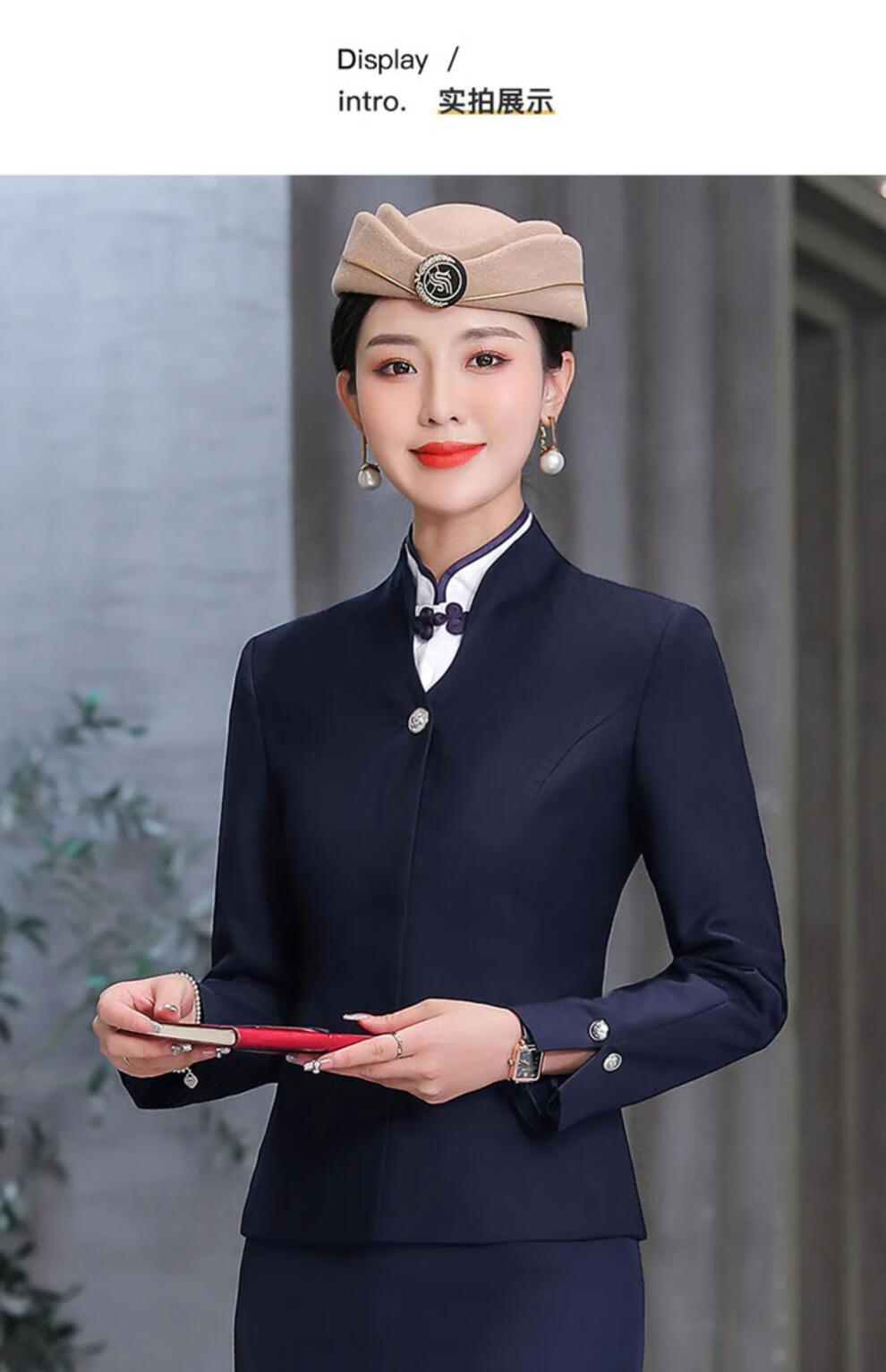 空姐制服职业套装高端海航女时尚气质2022春秋款套裙珠宝酒店前台工作