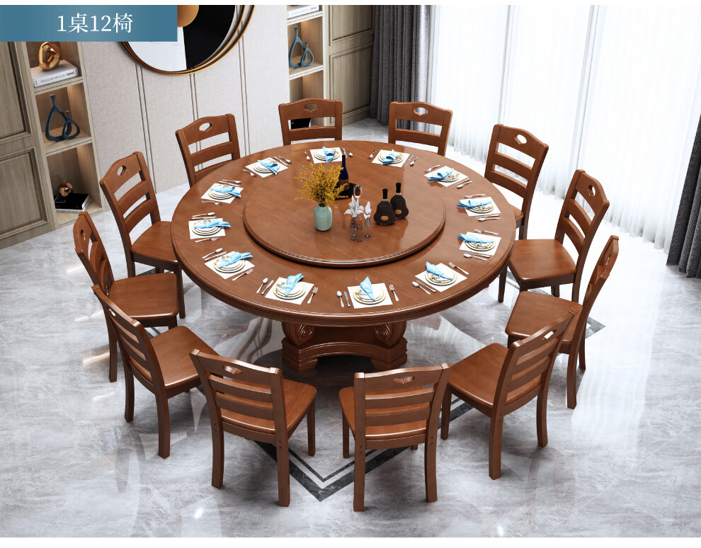 并作 餐桌 实木圆桌餐桌椅组合12人圆台带转盘 实木大圆桌现代中式