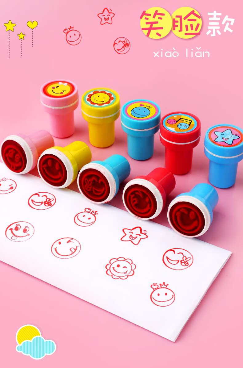 儿童儿童印章可爱卡通盖章教师用评语奖励鼓励印章幼儿园宝宝小印章