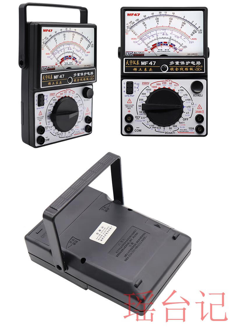 天宇指针式万用表mf47机械式多功能防烧万用表全保护线路通断蜂鸣mf47