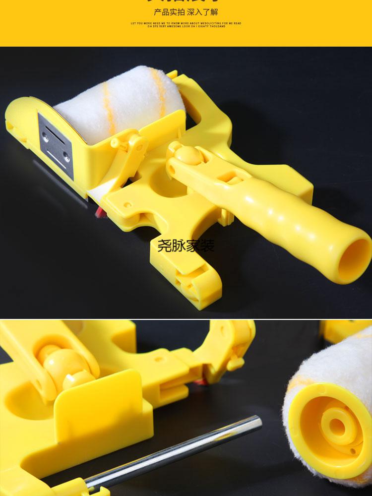 分色滚筒分色器乳胶漆刷墙涂料分色神器小型修边分色滚筒 黄色 标配2