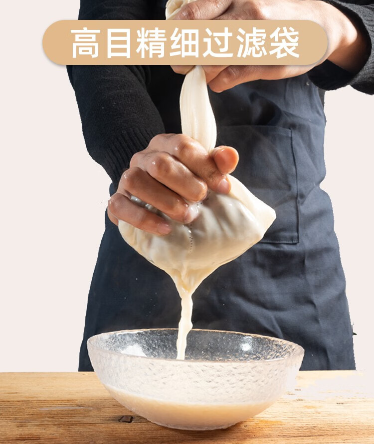 纱布过滤过滤布纱布过滤网袋酿酒过滤布袋棉豆浆过滤网纱布过滤布过