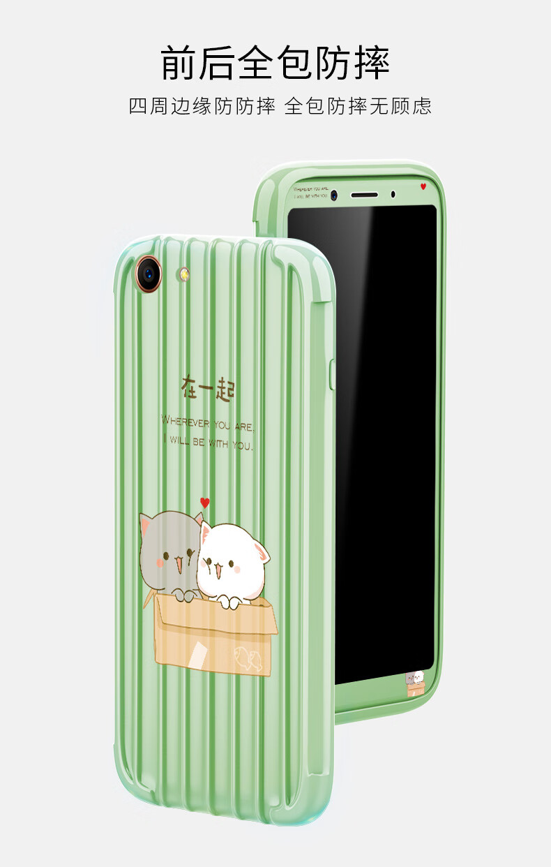 oppoa83手机套a83t个性oppoa1壳膜套装opopa0pp0a行李箱纹opa女潮