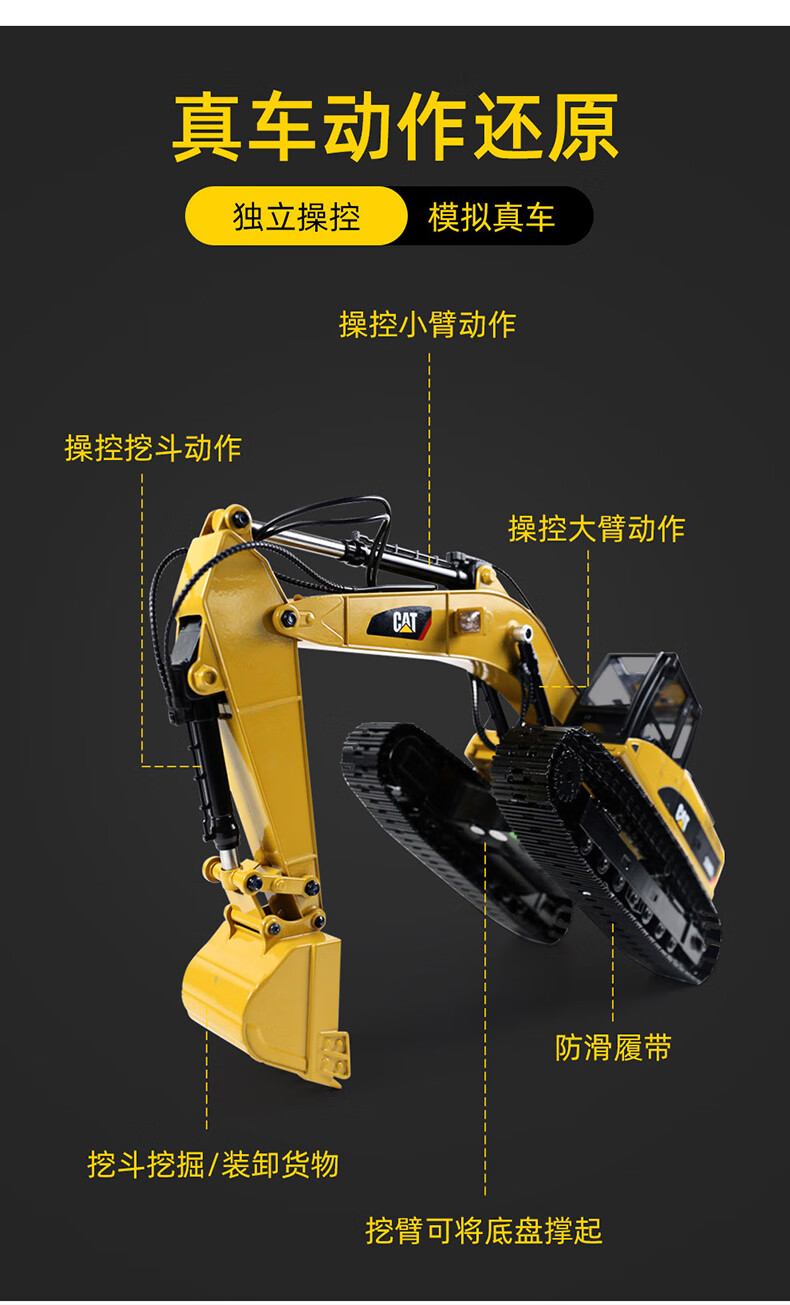 京选好货cat卡特大号遥控合金挖掘机玩具仿真男孩工程车液压丝杆挖土