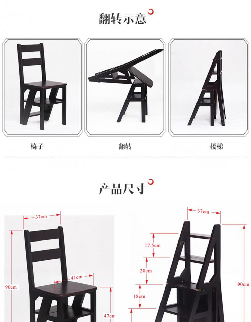 美式两用楼梯椅人字梯椅子实木折叠梯凳室内家用多功能3梯子4步梯加强