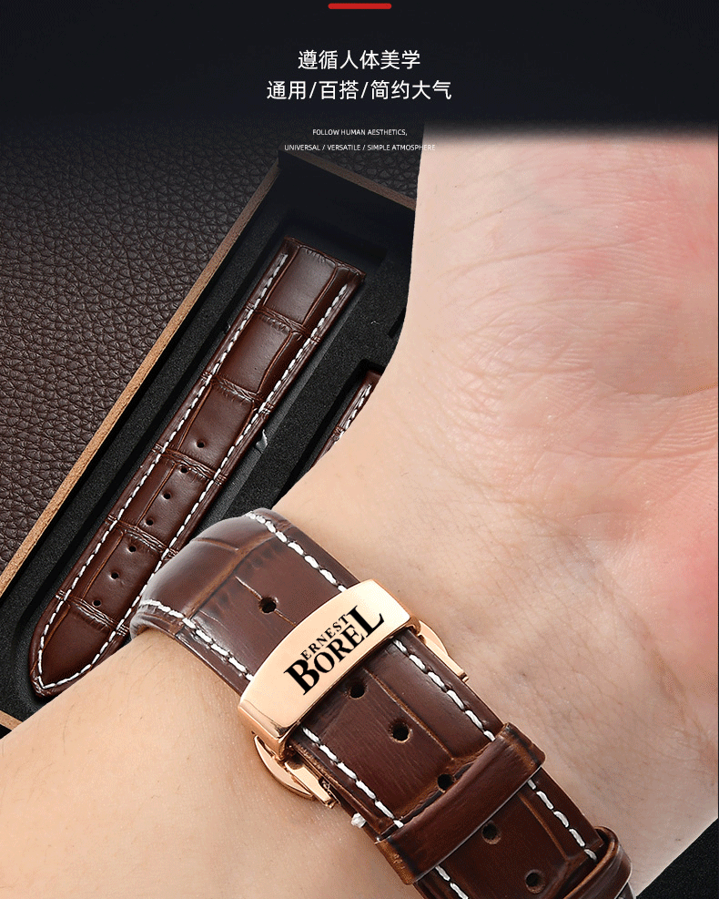 依波路手表表带原装 borel依波路手表带原装真皮男女款蝴蝶表链8688