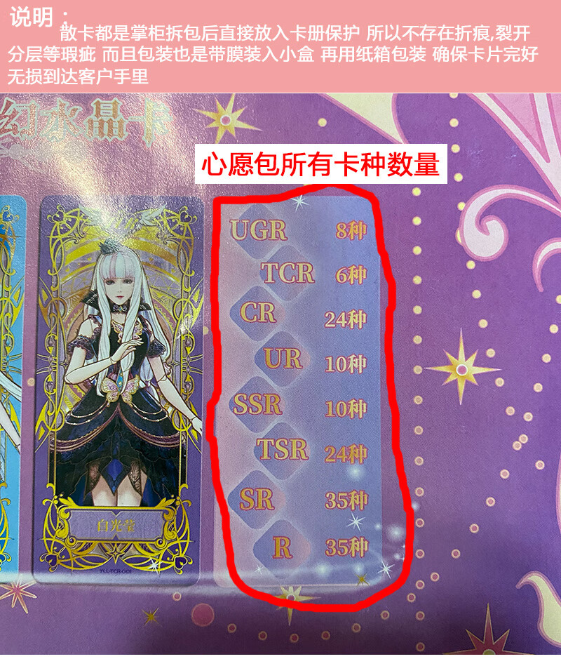 萬代(bandai)葉羅麗卡片星願包同款可指定新卡ugr稀有卡御黎灰時間