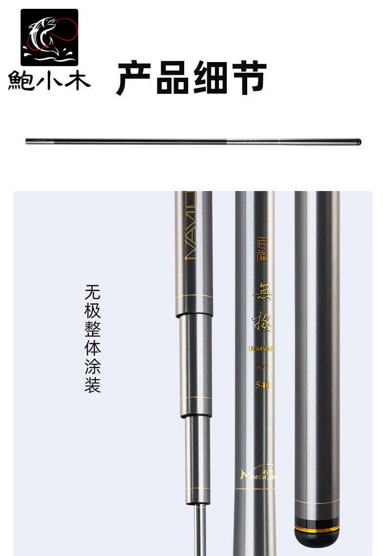 专卖店商品编号:10063537887084商品名称:名伦无极6h鱼竿手竿钓鱼竿