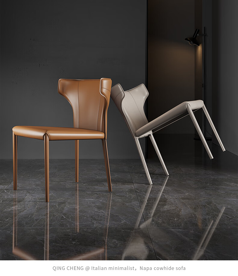 塞罗森轻奢马鞍皮餐椅现代简约家用北欧吃饭餐椅意式极简椅子书桌化妆