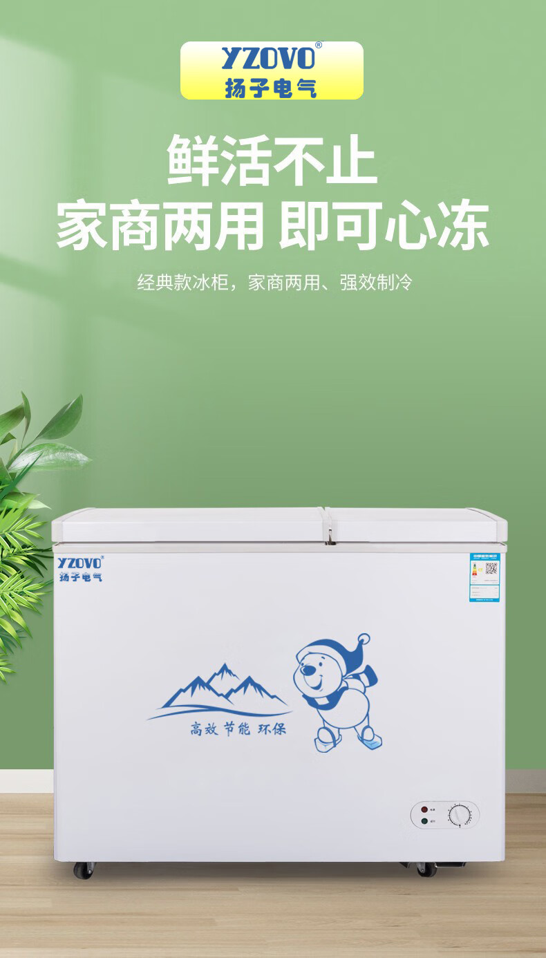 西门子家用小型冰柜图片