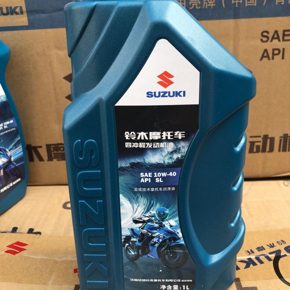 济南轻骑铃木uuuy125gsx150极客飒155赛驰qs110摩托车专用机油极客飒