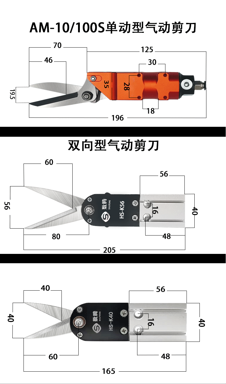 气动切刀速度图片