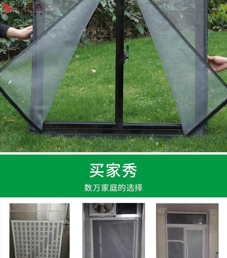 内开窗纱窗防蚊纱窗魔术贴隐形可拆卸家用窗纱防猫网自装简易纱窗自粘