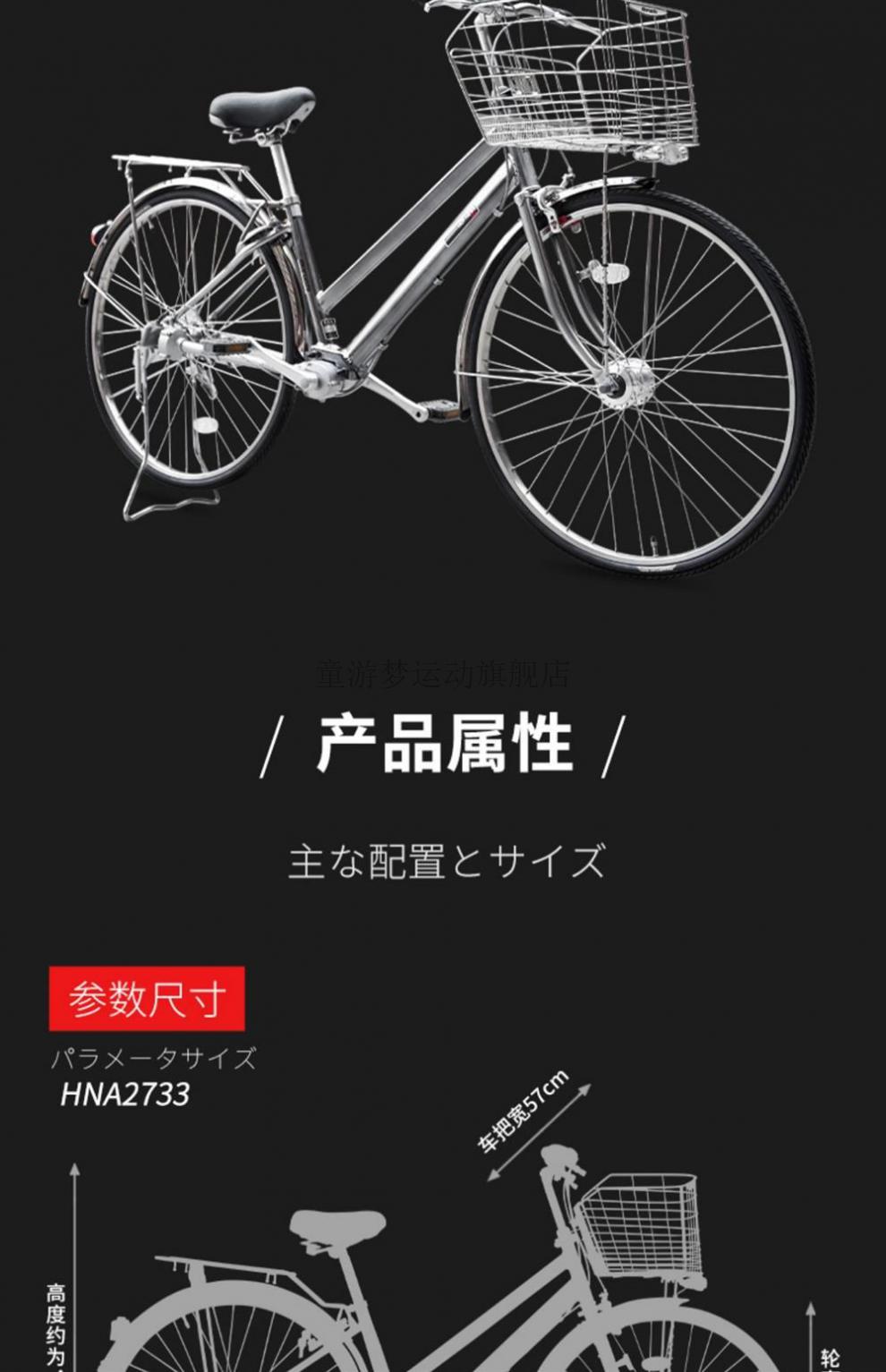 【原装进口】日本丸石自行车适配丸石无链条轴传动自行车男士上班骑