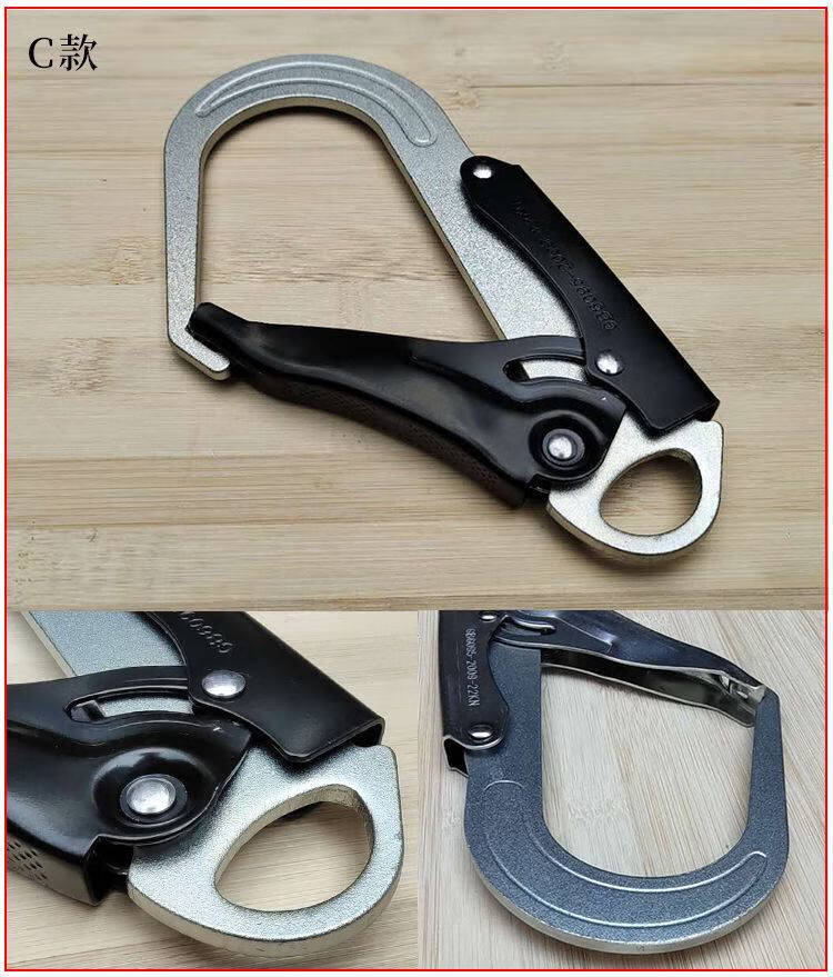 安全带挂钩保险钩防脱大开口 o型挂钢管安全钩自锁保险扣吊钩大号 6