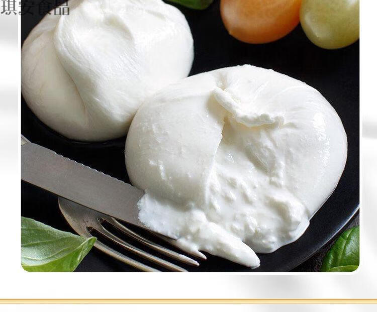 布拉塔奶酪 意式布拉塔奶酪柏札莱布拉挞奶酪爆浆芝士奶包子奶酪乳酪