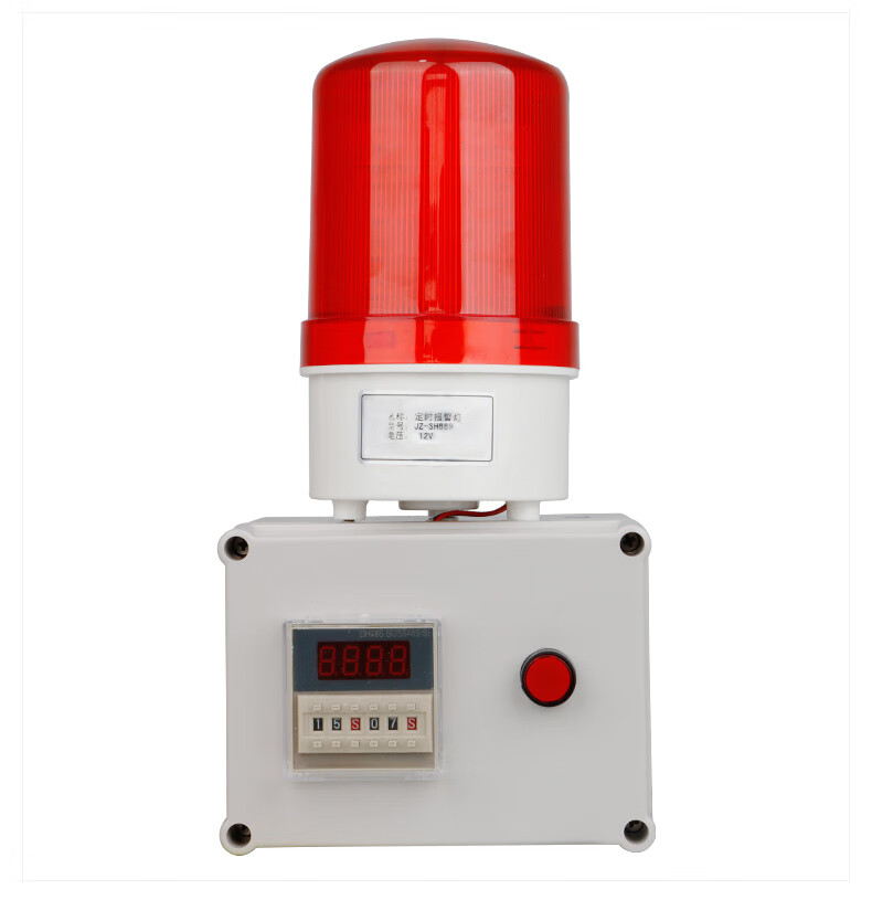 定时报警器计时提醒器时间led警报器工业大音量声光报警灯 110分贝单